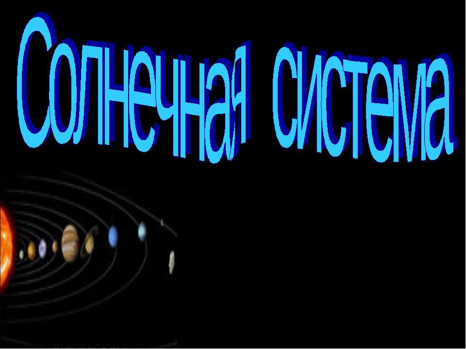 осевая и центральная симметрия  - Скачать презентации бесплатно | Читать или скачать учебники для школы онлайн бесплатно ☑ Школьные учебники school-textbook.com