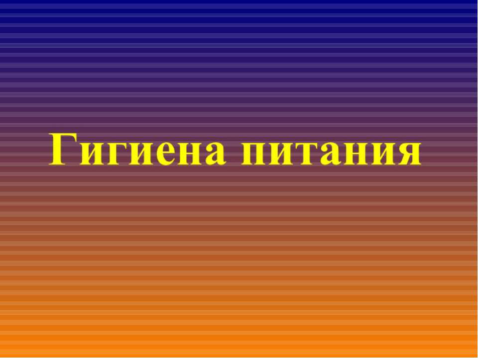 история России с древнейших времен до конца 17 века  - Скачать презентации бесплатно | Читать или скачать учебники для школы онлайн бесплатно ☑ Школьные учебники school-textbook.com