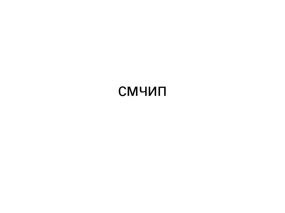 ОТРЕДАКТИРУЙ И ВСТАВЬ КАРТИНКИ  - Скачать презентации бесплатно | Читать или скачать учебники для школы онлайн бесплатно ☑ Школьные учебники school-textbook.com