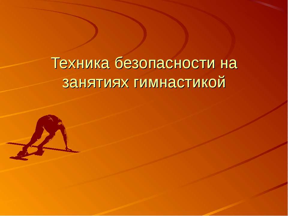 Test  - Скачать презентации бесплатно | Читать или скачать учебники для школы онлайн бесплатно ☑ Школьные учебники school-textbook.com