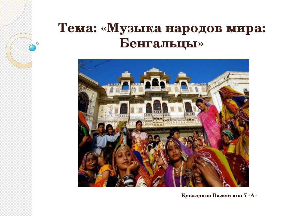 ggg - Скачать презентации бесплатно ☑ Презентации по предметам на gdz-books.ru