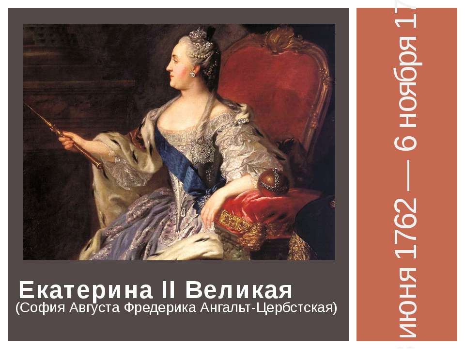 ыа - Скачать презентации бесплатно ☑ Презентации по предметам на gdz-books.ru