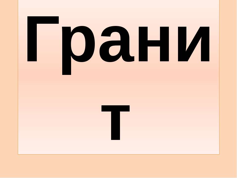 9 Мая  - Скачать презентации бесплатно | Читать или скачать учебники для школы онлайн бесплатно ☑ Школьные учебники school-textbook.com