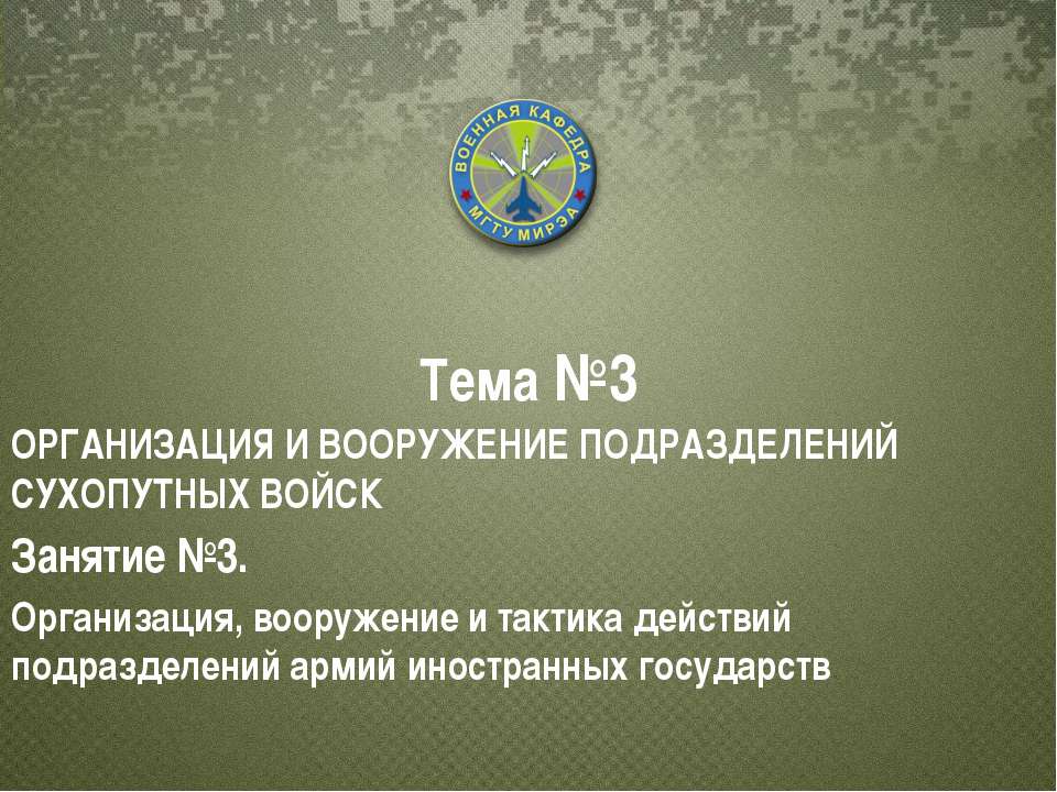 efef - Скачать презентации бесплатно ☑ Презентации по предметам на gdz-books.ru