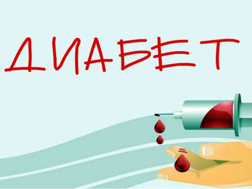 ьь  - Скачать презентации бесплатно | Читать или скачать учебники для школы онлайн бесплатно ☑ Школьные учебники school-textbook.com