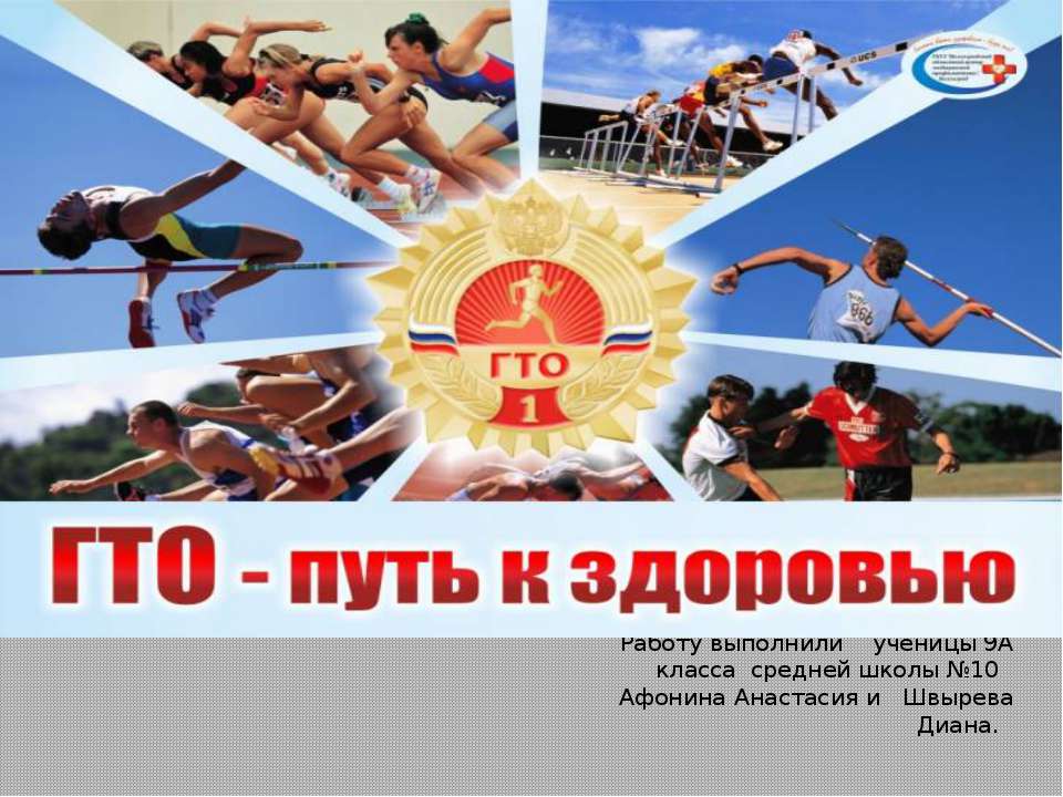мм - Скачать презентации бесплатно ☑ Презентации по предметам на gdz-books.ru