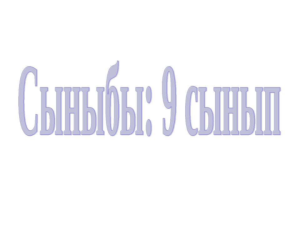 Открытие Америки - Скачать презентации бесплатно ☑ Презентации по предметам на gdz-books.ru