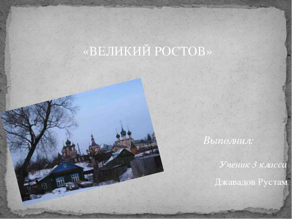 живопись  - Скачать презентации бесплатно | Читать или скачать учебники для школы онлайн бесплатно ☑ Школьные учебники school-textbook.com