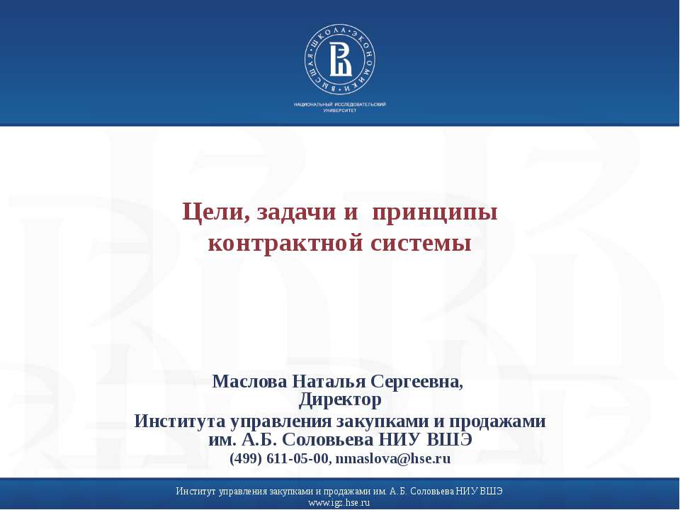 zfka - Скачать презентации бесплатно ☑ Презентации по предметам на gdz-books.ru