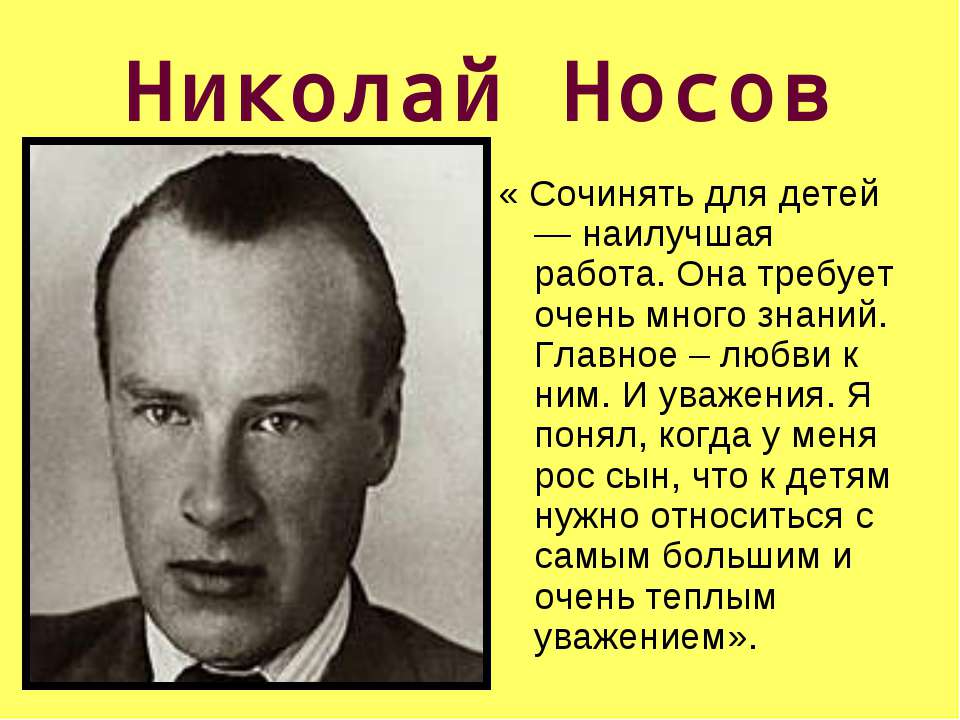кое-что о пчелах - Скачать презентации бесплатно ☑ Презентации по предметам на gdz-books.ru