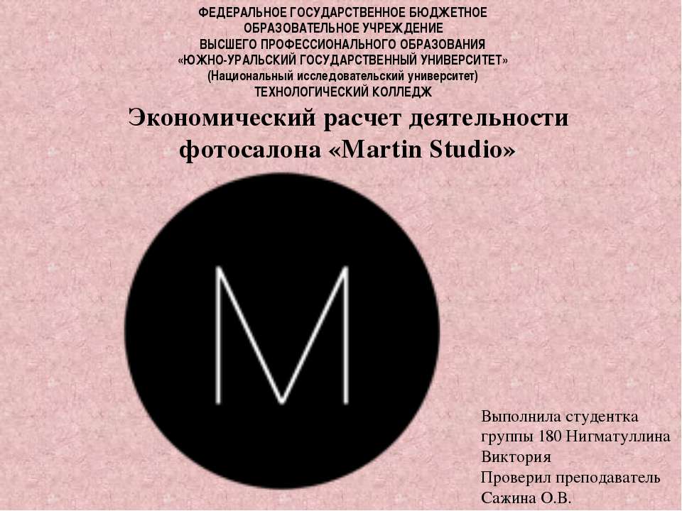 Продовольственная проблема  - Скачать презентации бесплатно | Читать или скачать учебники для школы онлайн бесплатно ☑ Школьные учебники school-textbook.com