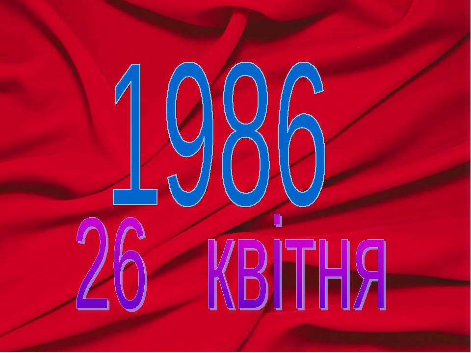 Одесса - Скачать презентации бесплатно ☑ Презентации по предметам на gdz-books.ru
