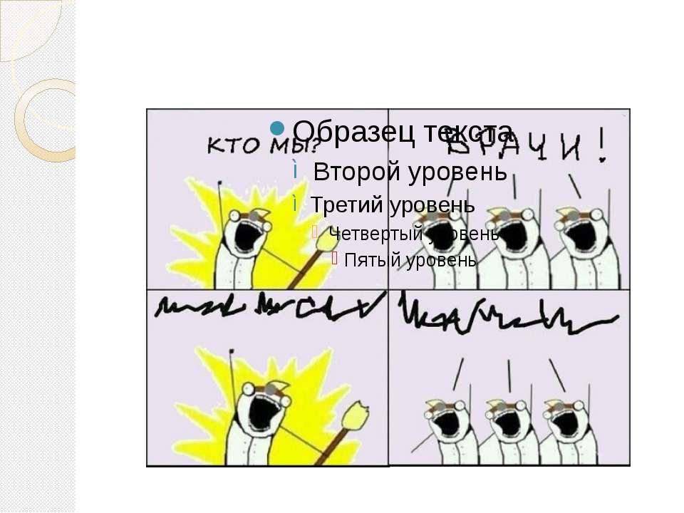 228  - Скачать презентации бесплатно | Читать или скачать учебники для школы онлайн бесплатно ☑ Школьные учебники school-textbook.com