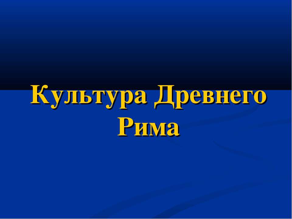 Ядовитые Животные - Скачать презентации бесплатно ☑ Презентации по предметам на gdz-books.ru