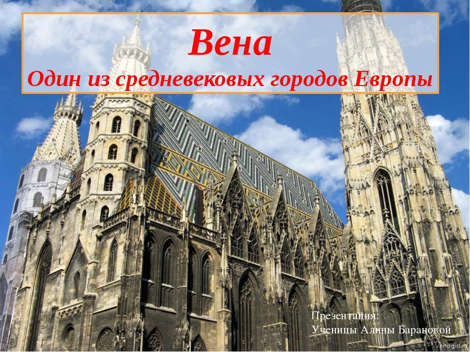 Архитектура и живопись в 14-16 веках  - Скачать презентации бесплатно | Читать или скачать учебники для школы онлайн бесплатно ☑ Школьные учебники school-textbook.com