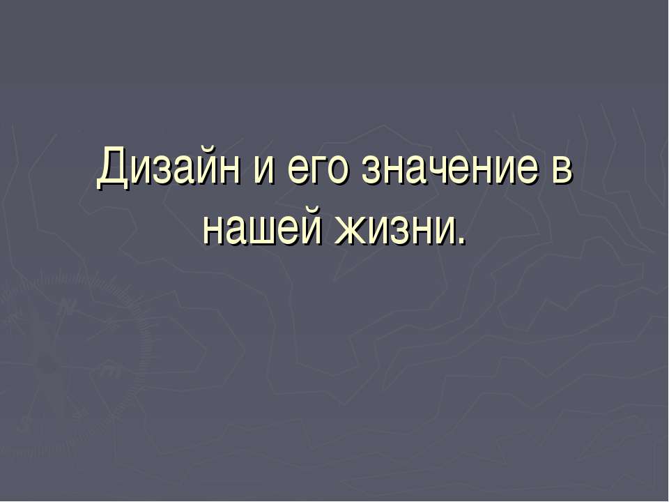 Художественный образ в музыке  - Скачать презентации бесплатно | Читать или скачать учебники для школы онлайн бесплатно ☑ Школьные учебники school-textbook.com