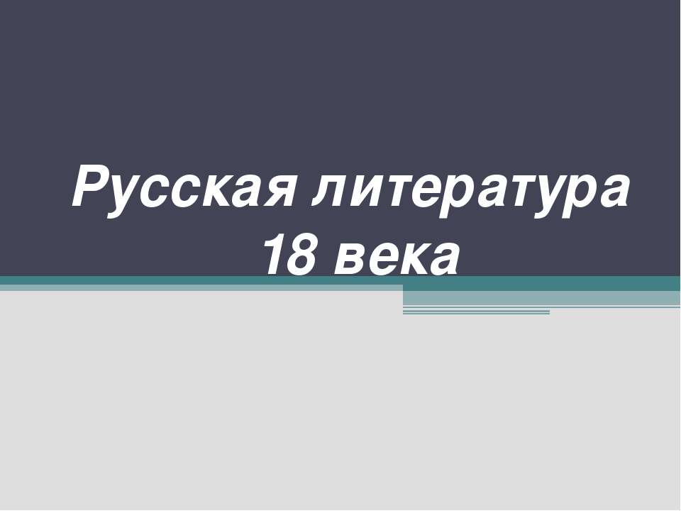 искусство высокого возрождения  - Скачать презентации бесплатно | Читать или скачать учебники для школы онлайн бесплатно ☑ Школьные учебники school-textbook.com