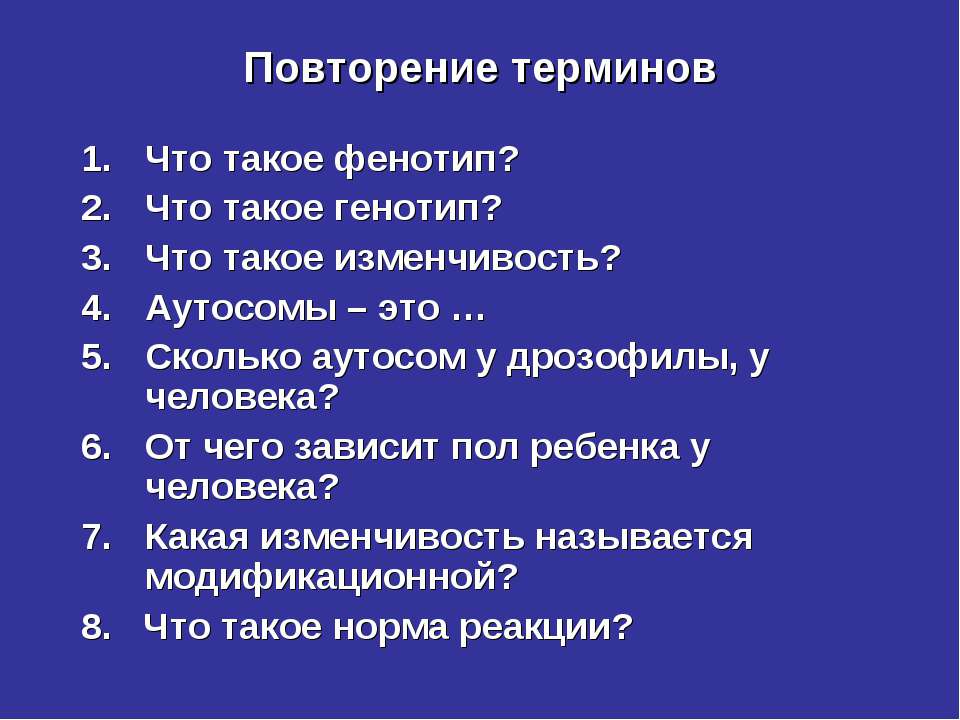 Малевич - Скачать презентации бесплатно ☑ Презентации по предметам на gdz-books.ru