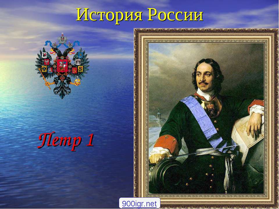 Пунические войны  - Скачать презентации бесплатно | Читать или скачать учебники для школы онлайн бесплатно ☑ Школьные учебники school-textbook.com