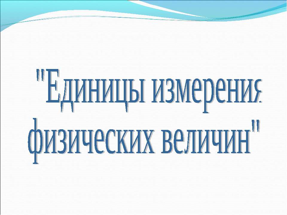 Тупая Альмира - Скачать презентации бесплатно ☑ Презентации по предметам на gdz-books.ru