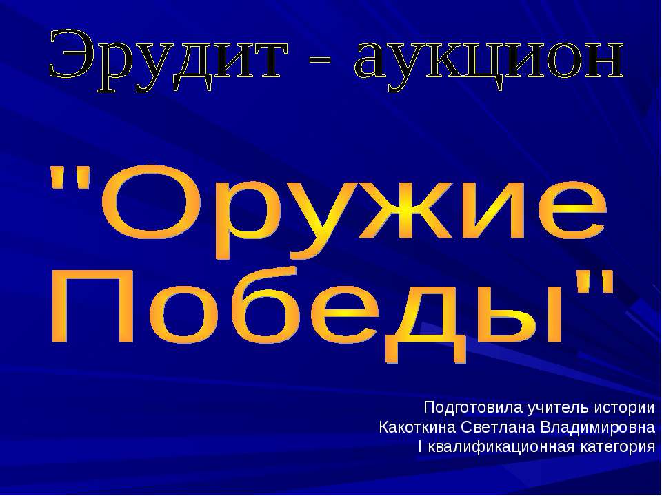Мода  - Скачать презентации бесплатно | Читать или скачать учебники для школы онлайн бесплатно ☑ Школьные учебники school-textbook.com