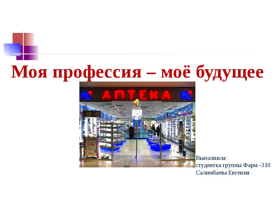 гринпис - Скачать презентации бесплатно ☑ Презентации по предметам на gdz-books.ru