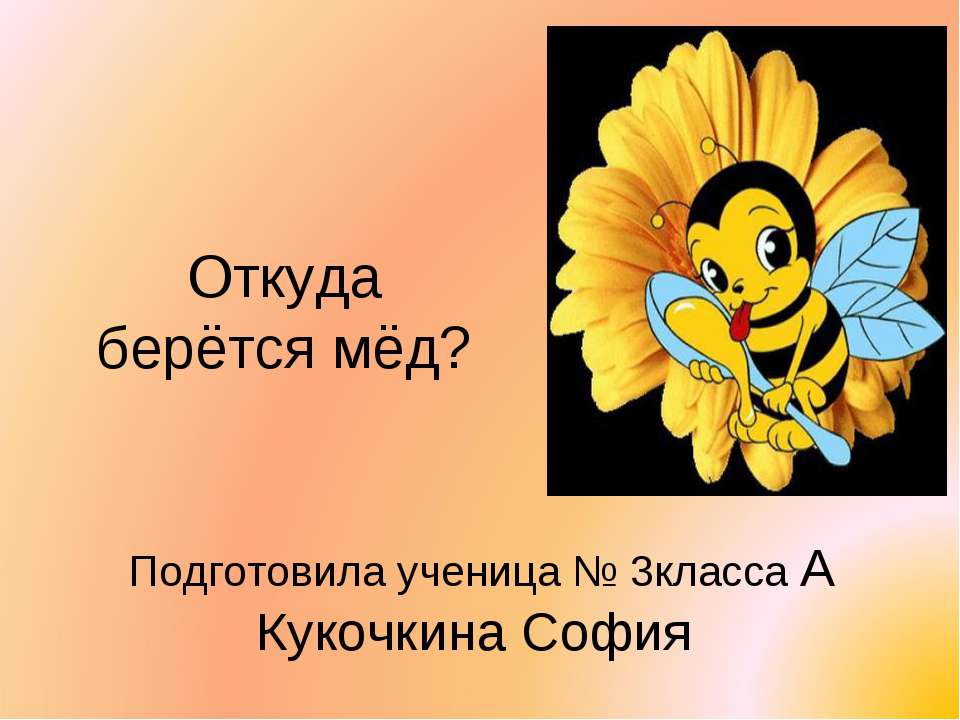 куликовская битва  - Скачать презентации бесплатно | Читать или скачать учебники для школы онлайн бесплатно ☑ Школьные учебники school-textbook.com