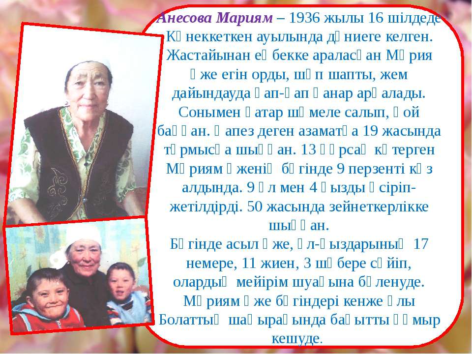 имидж педагога  - Скачать презентации бесплатно | Читать или скачать учебники для школы онлайн бесплатно ☑ Школьные учебники school-textbook.com