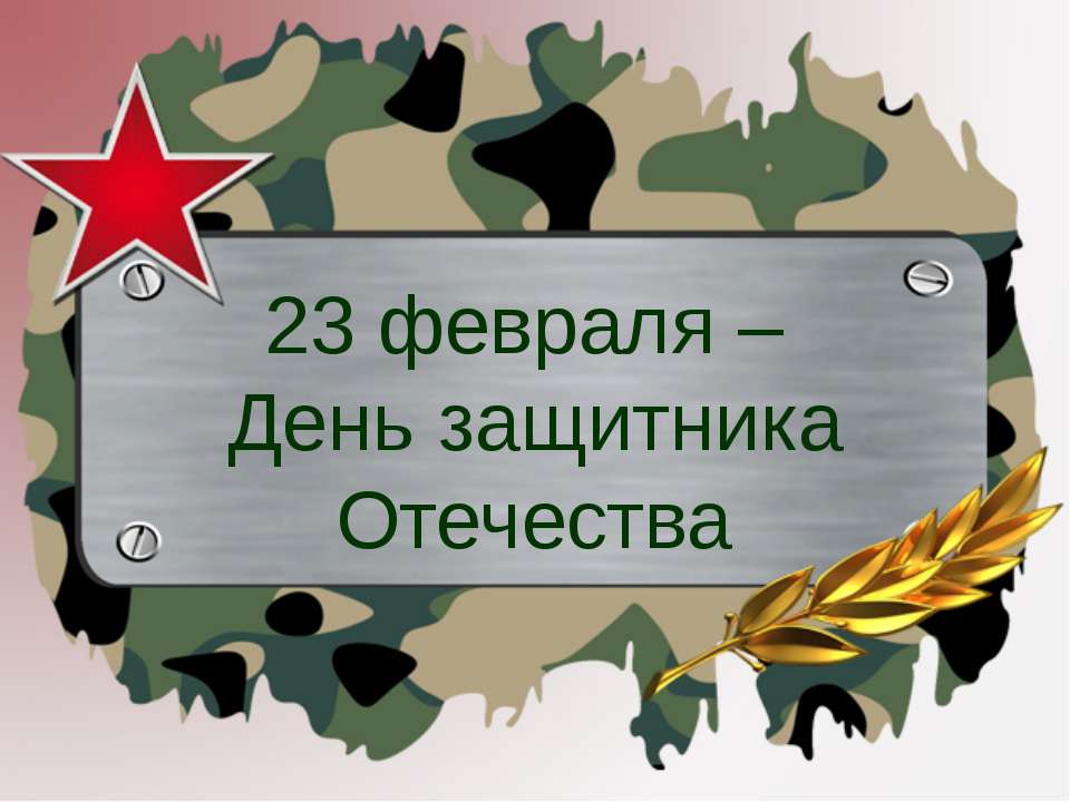 исскуство 17 века  - Скачать презентации бесплатно | Читать или скачать учебники для школы онлайн бесплатно ☑ Школьные учебники school-textbook.com