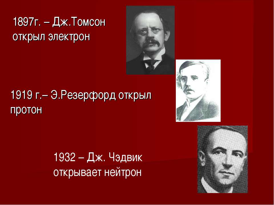инновационные педагогические образовательные технологии  - Скачать презентации бесплатно | Читать или скачать учебники для школы онлайн бесплатно ☑ Школьные учебники school-textbook.com