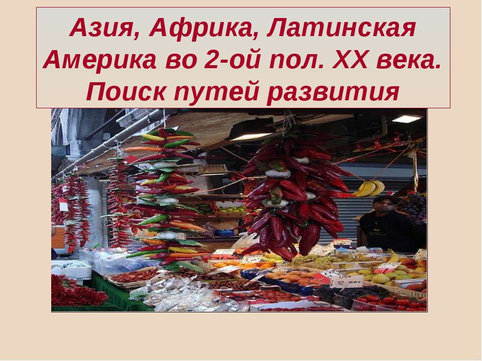 Северная война  - Скачать презентации бесплатно | Читать или скачать учебники для школы онлайн бесплатно ☑ Школьные учебники school-textbook.com