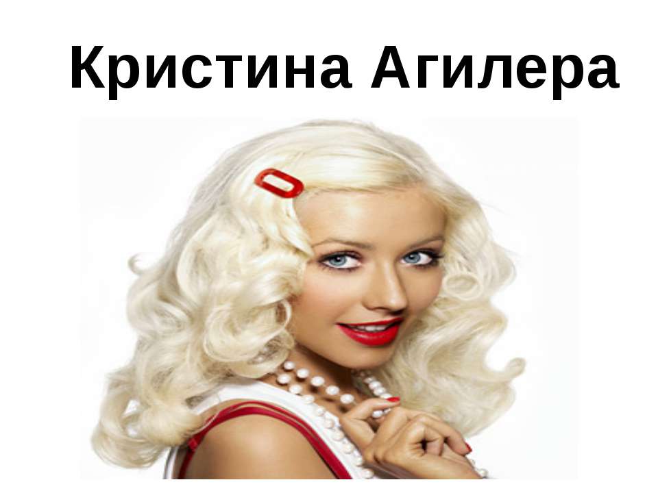paskal - Скачать презентации бесплатно ☑ Презентации по предметам на gdz-books.ru