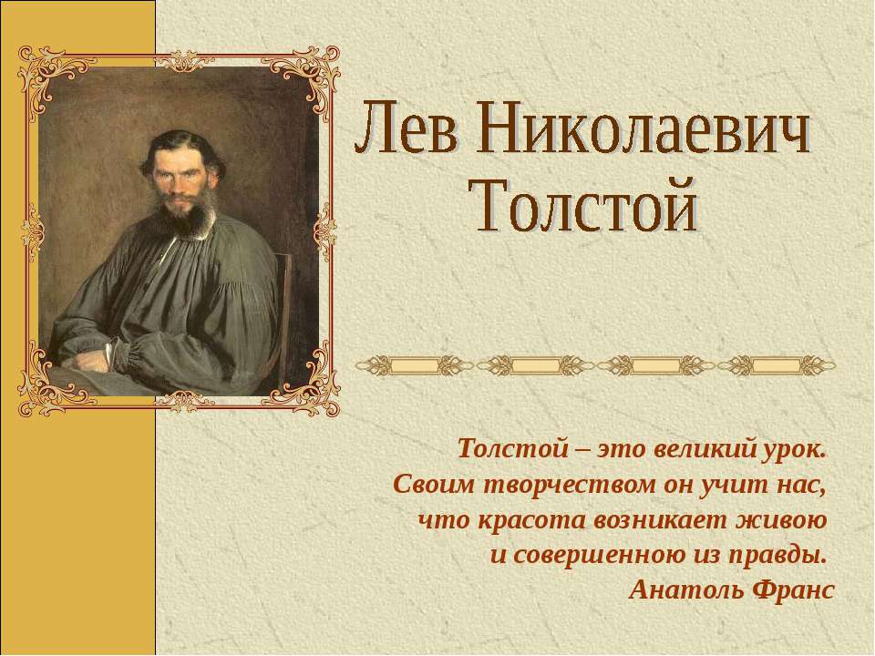 Творчество Александра Блока  - Скачать презентации бесплатно | Читать или скачать учебники для школы онлайн бесплатно ☑ Школьные учебники school-textbook.com