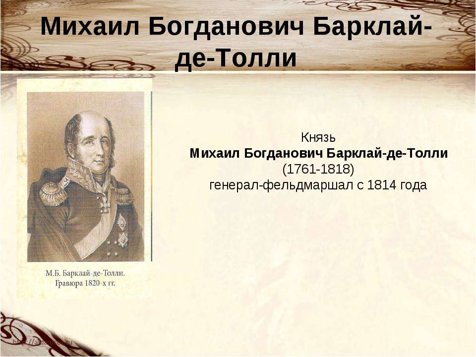 Короткое замыкание  - Скачать презентации бесплатно | Читать или скачать учебники для школы онлайн бесплатно ☑ Школьные учебники school-textbook.com