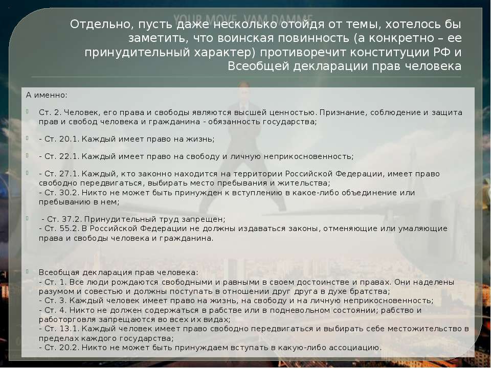 qqqq - Скачать презентации бесплатно ☑ Презентации по предметам на gdz-books.ru