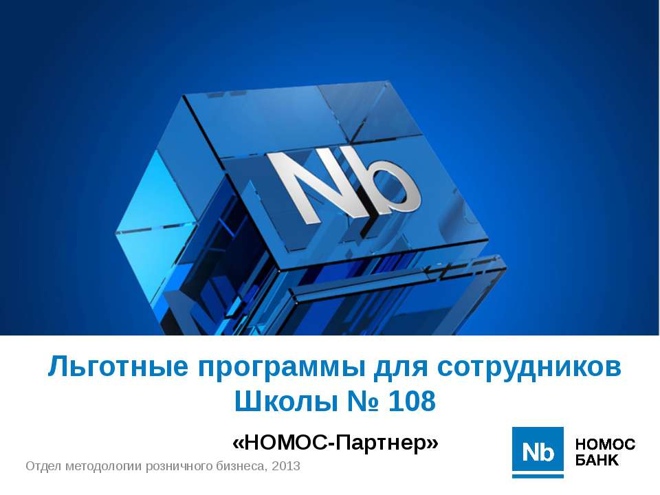 экономика  - Скачать презентации бесплатно | Читать или скачать учебники для школы онлайн бесплатно ☑ Школьные учебники school-textbook.com