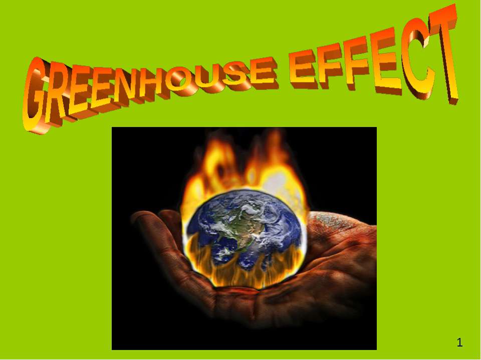 Greenhouse effect - Скачать презентации бесплатно ☑ Презентации по предметам на gdz-books.ru
