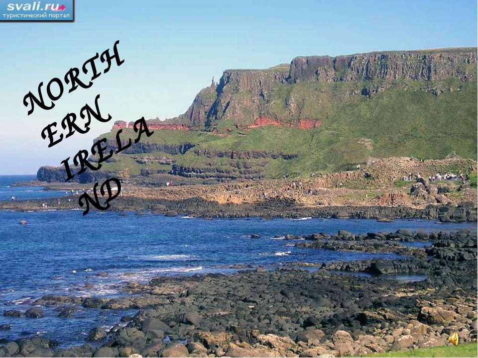 Northern Ireland  - Скачать презентации бесплатно | Читать или скачать учебники для школы онлайн бесплатно ☑ Школьные учебники school-textbook.com