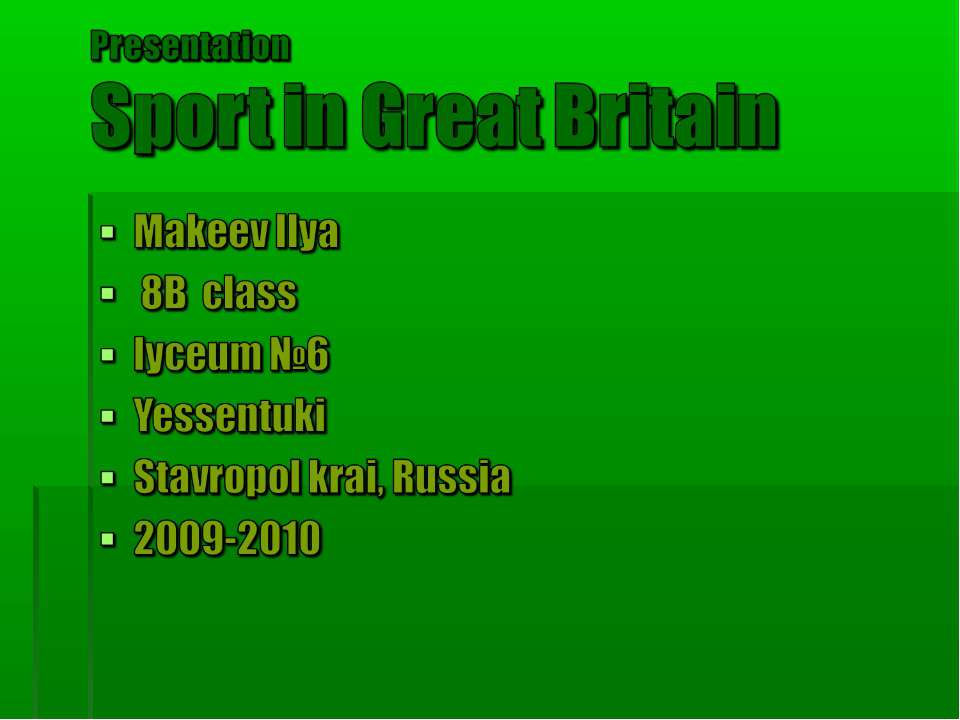 Sport in Great Britain  - Скачать презентации бесплатно | Читать или скачать учебники для школы онлайн бесплатно ☑ Школьные учебники school-textbook.com