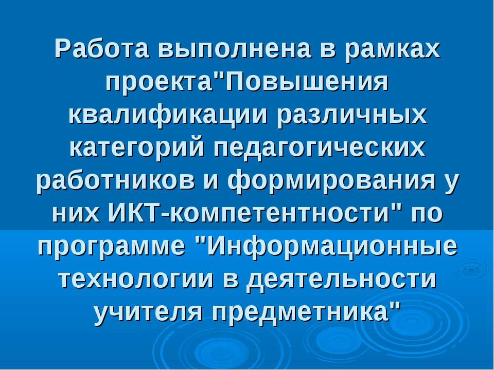 Свобода в деятельности человека  - Скачать презентации бесплатно | Читать или скачать учебники для школы онлайн бесплатно ☑ Школьные учебники school-textbook.com