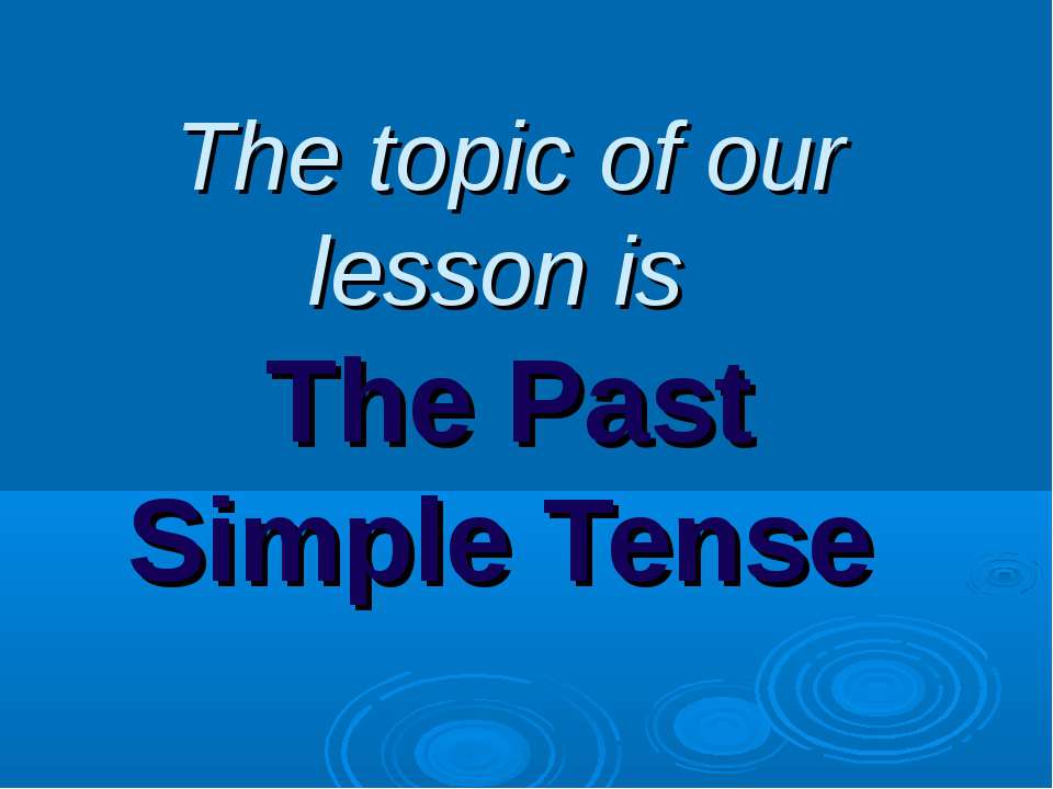 The Past Simple Tense  - Скачать презентации бесплатно | Читать или скачать учебники для школы онлайн бесплатно ☑ Школьные учебники school-textbook.com