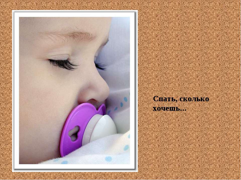 Счастье (фотоальбом о детях)  - Скачать презентации бесплатно | Читать или скачать учебники для школы онлайн бесплатно ☑ Школьные учебники school-textbook.com