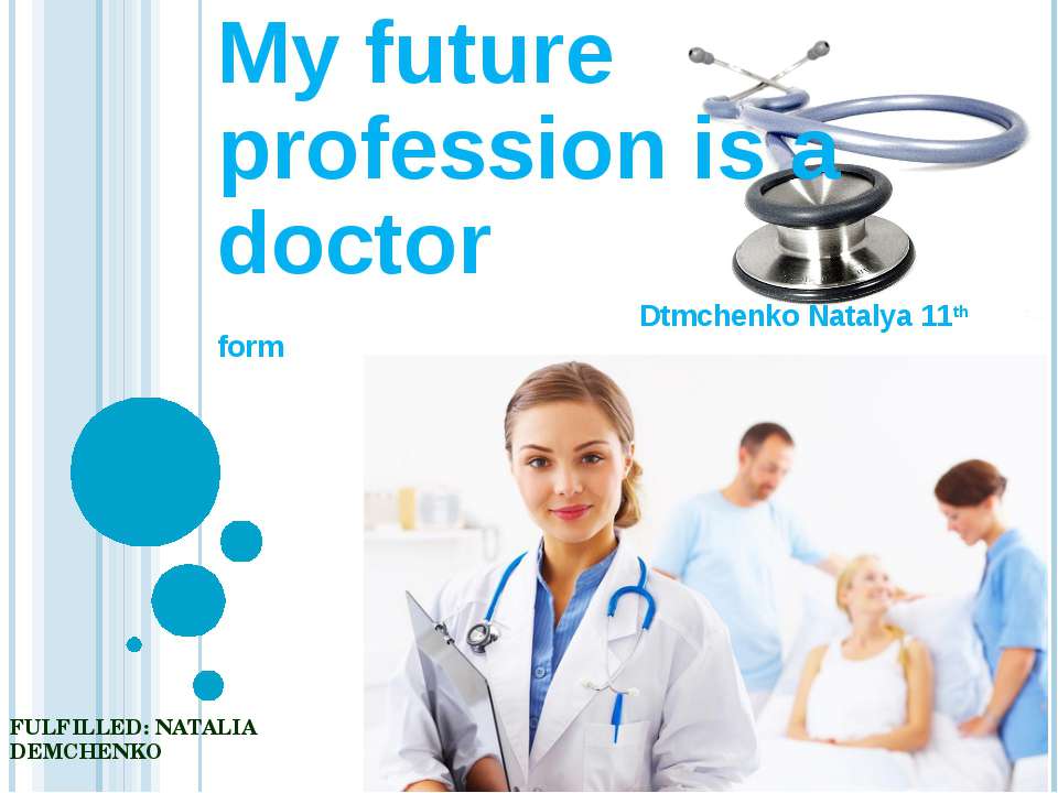 My future profession is a doctor  - Скачать презентации бесплатно | Читать или скачать учебники для школы онлайн бесплатно ☑ Школьные учебники school-textbook.com