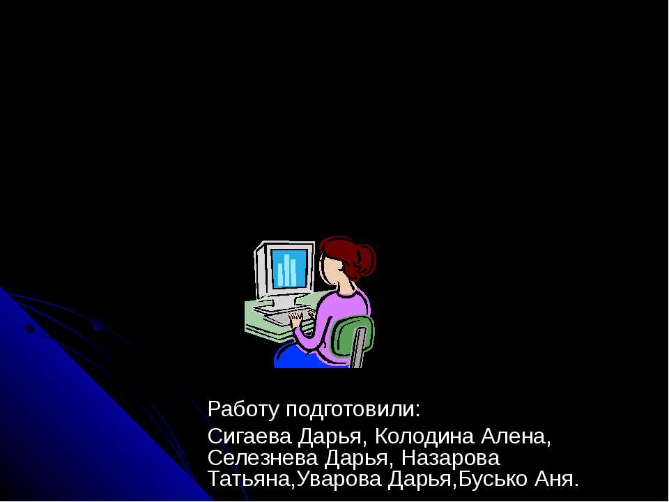 Координаты вокруг нас  - Скачать презентации бесплатно | Читать или скачать учебники для школы онлайн бесплатно ☑ Школьные учебники school-textbook.com