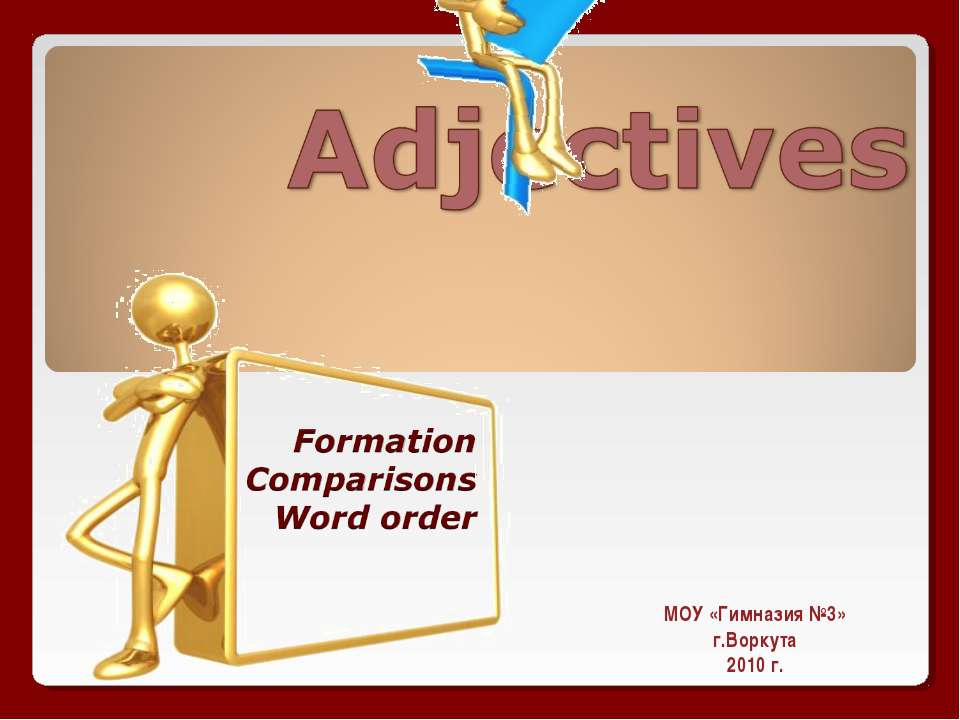 Adjectives - Скачать презентации бесплатно ☑ Презентации по предметам на gdz-books.ru