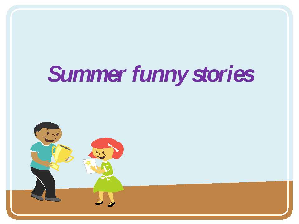 Summer funny stories  - Скачать презентации бесплатно | Читать или скачать учебники для школы онлайн бесплатно ☑ Школьные учебники school-textbook.com