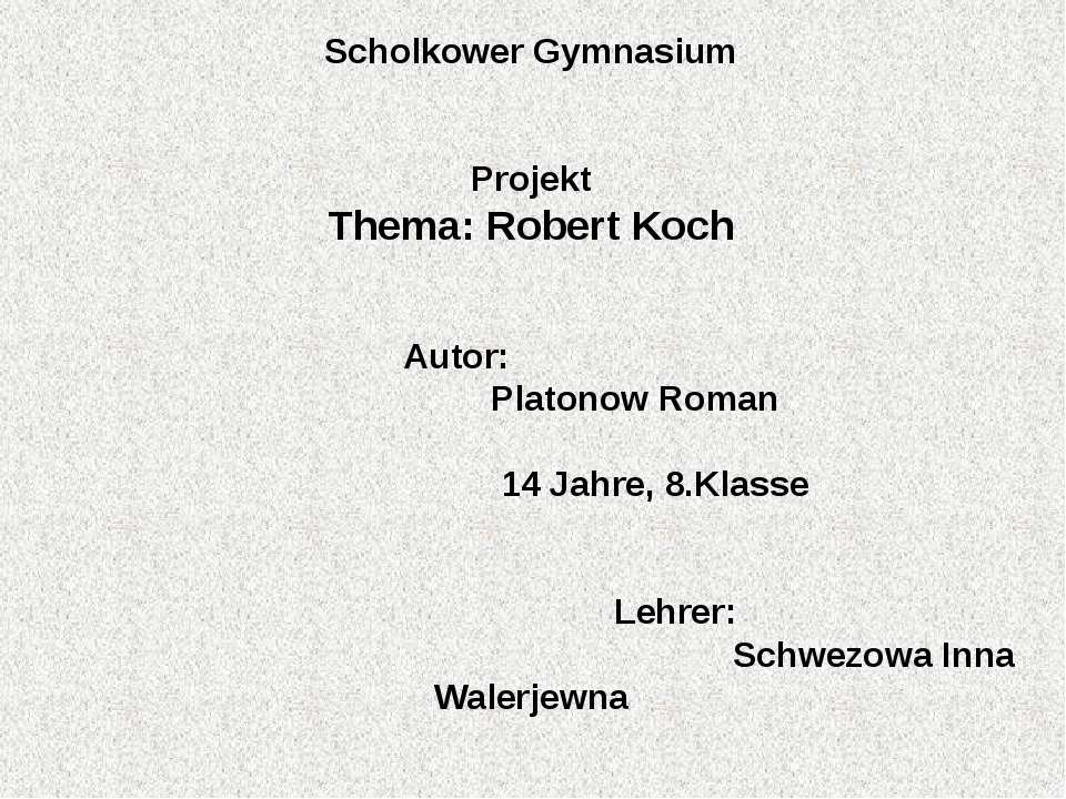 Robert Koch - Скачать презентации бесплатно ☑ Презентации по предметам на gdz-books.ru