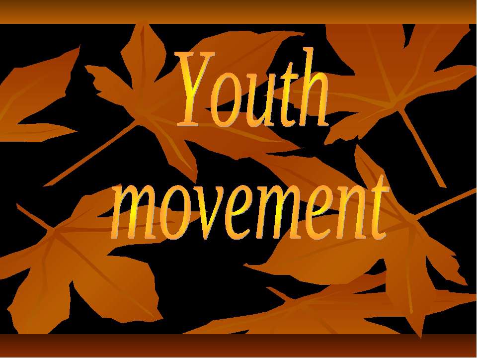 Youth movement  - Скачать презентации бесплатно | Читать или скачать учебники для школы онлайн бесплатно ☑ Школьные учебники school-textbook.com