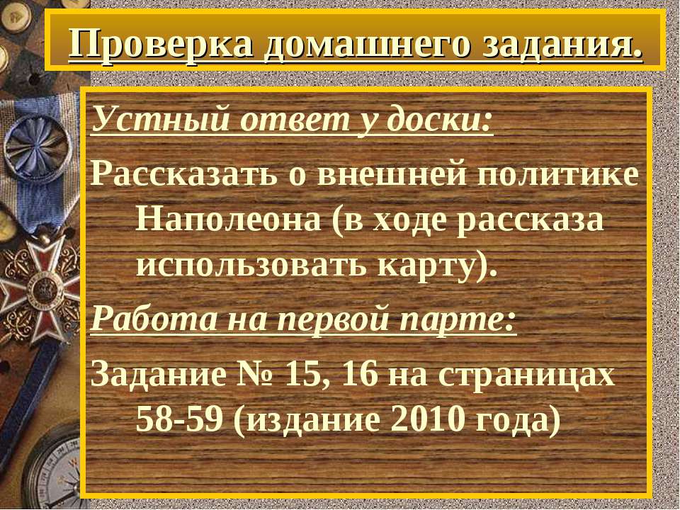 Великобритания: сложный путь к величию и процветанию - Скачать презентации бесплатно ☑ Презентации по предметам на gdz-books.ru