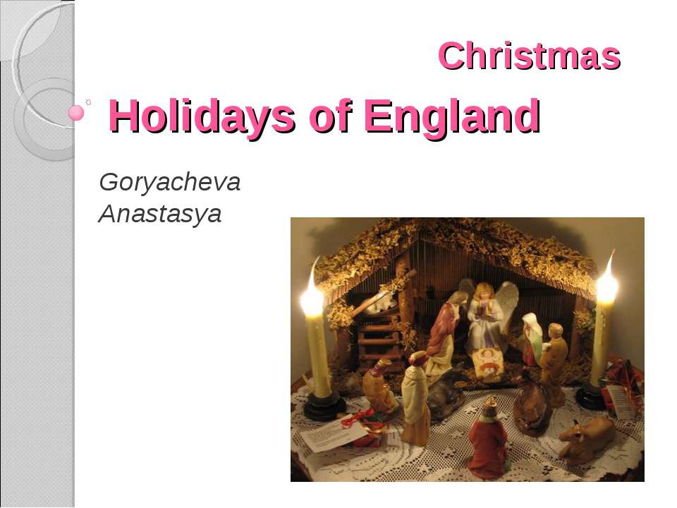 Christmas Holidays of England  - Скачать презентации бесплатно | Читать или скачать учебники для школы онлайн бесплатно ☑ Школьные учебники school-textbook.com